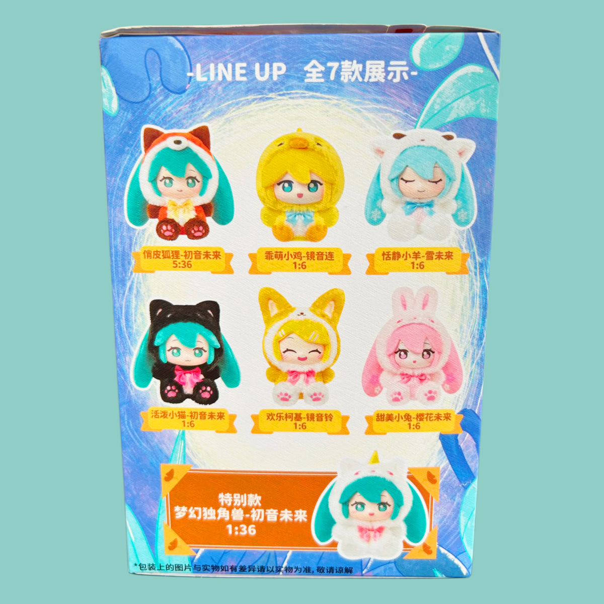 LDCX X Hatsune Miku S Series Vol. 1 Forest Friends Blind Box hinten