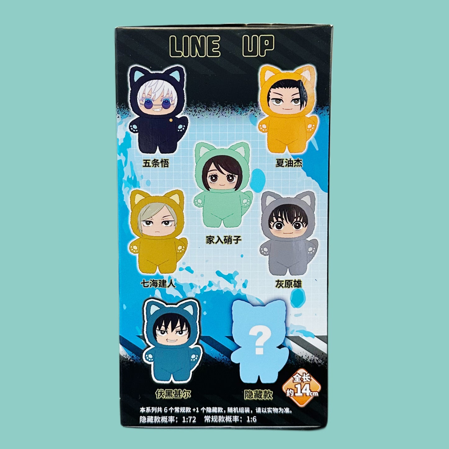 Eaki Jujutsu Kaisen (1 Stk.) hinten