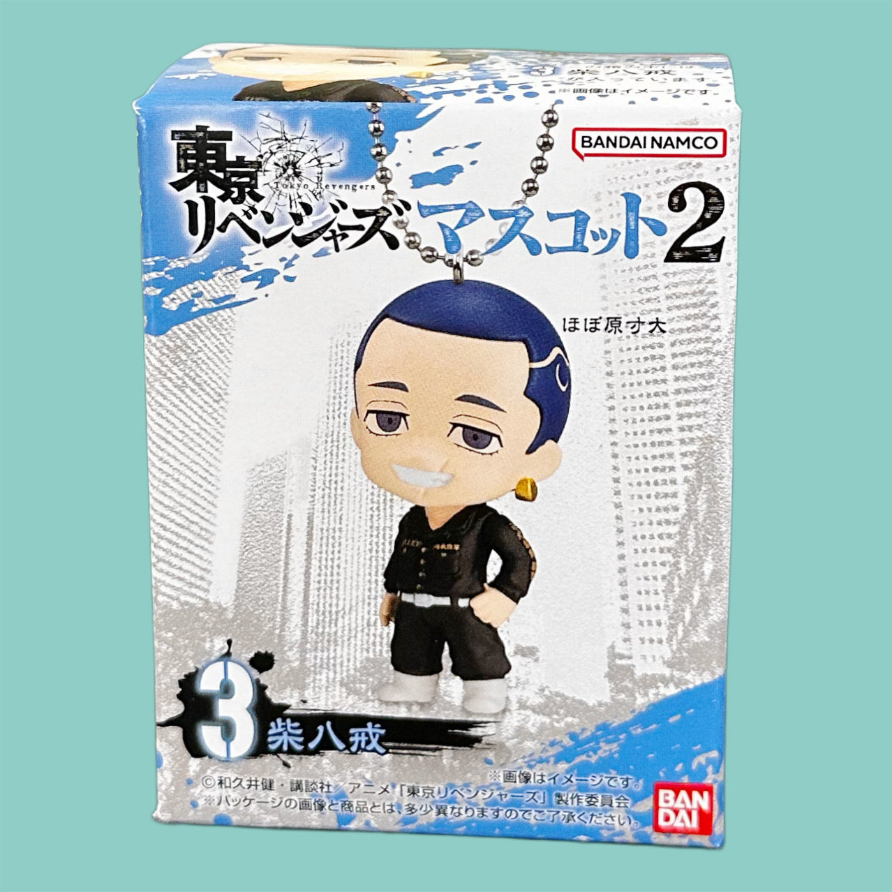 Bandai Tokyo Revengers Maskottchen Figuren (1 Stk.) hakkai