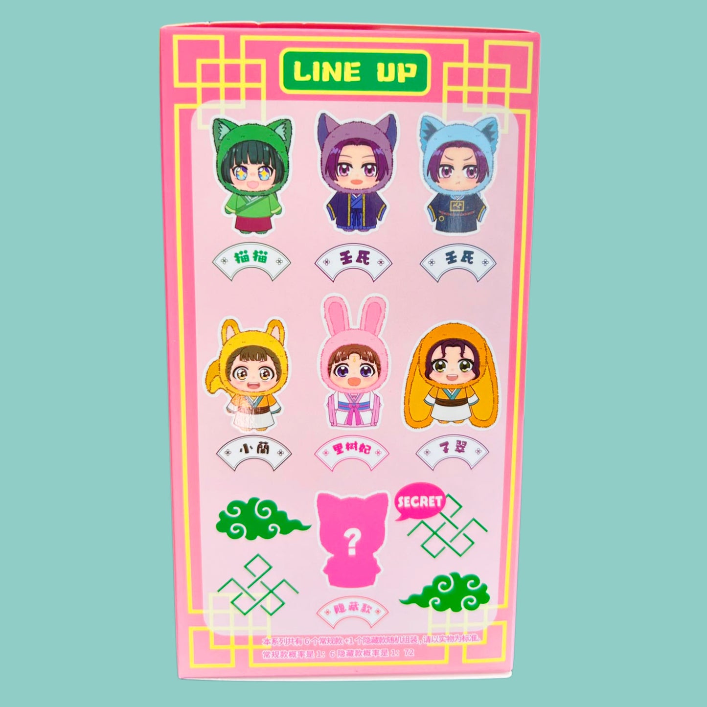 Eaki The Apothecary Diaries Blind Box seite