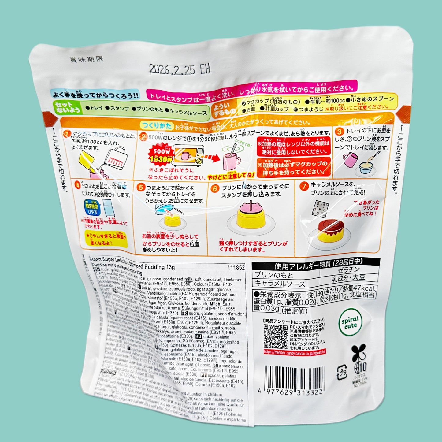 Bandai Namco Chiikawa Pudding 13g hinten