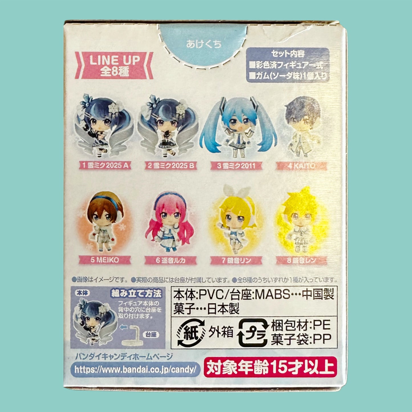 Bandai Snow Miku 2025 Figur (1 Stk.) hinten