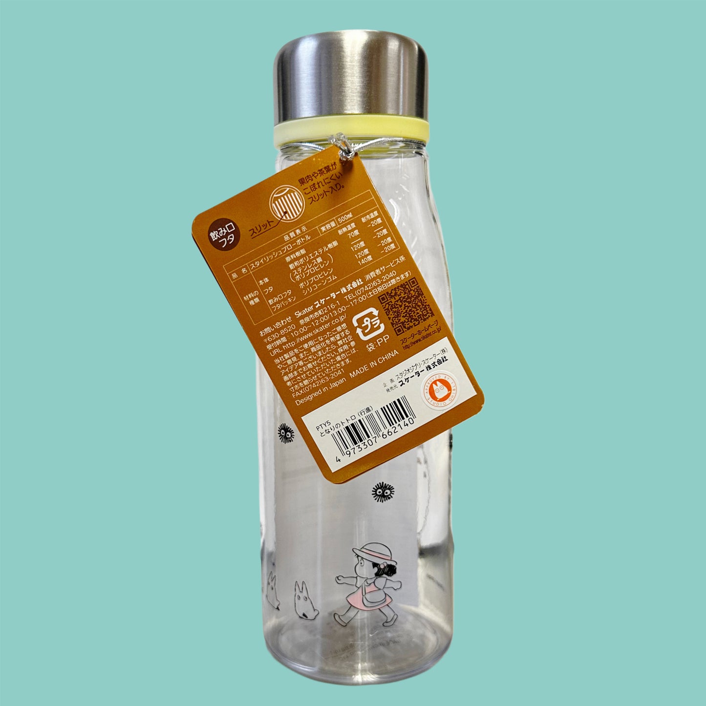 Skater Mein Nachbar Totoro Trinkflasche (1 Stk.) hinten