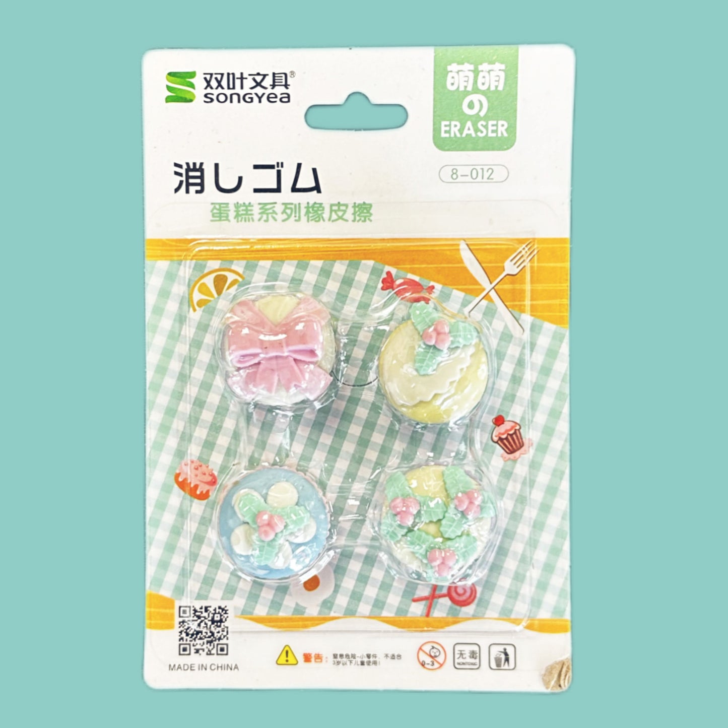 Radiergummis als Cupcakes (4 Stk.)