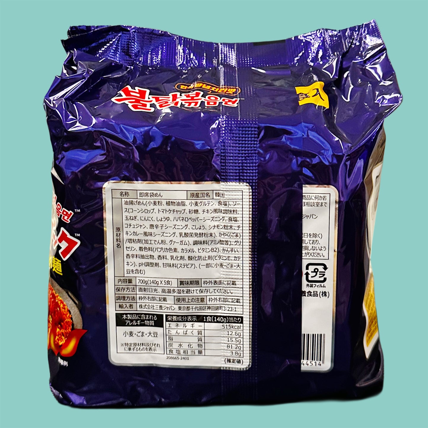Samyang Buldak Hot Chicken Yangneom Instant Nudeln (5x140g) 700g hinten