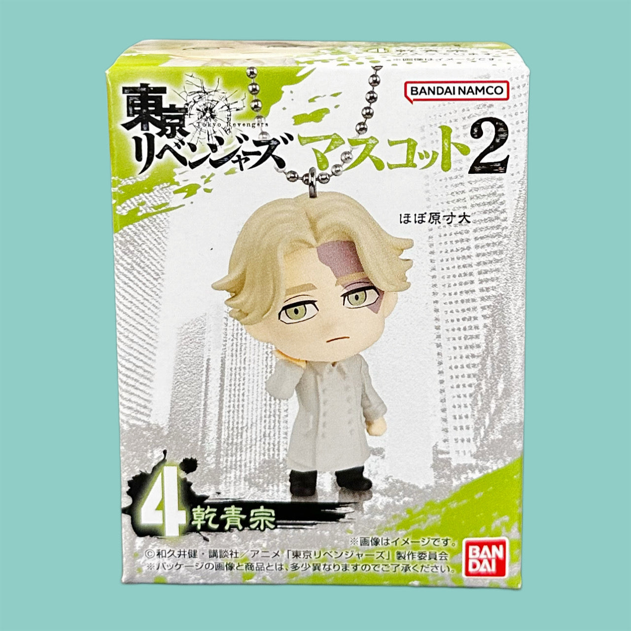 Bandai Tokyo Revengers Maskottchen Figuren (1 Stk.) seishu