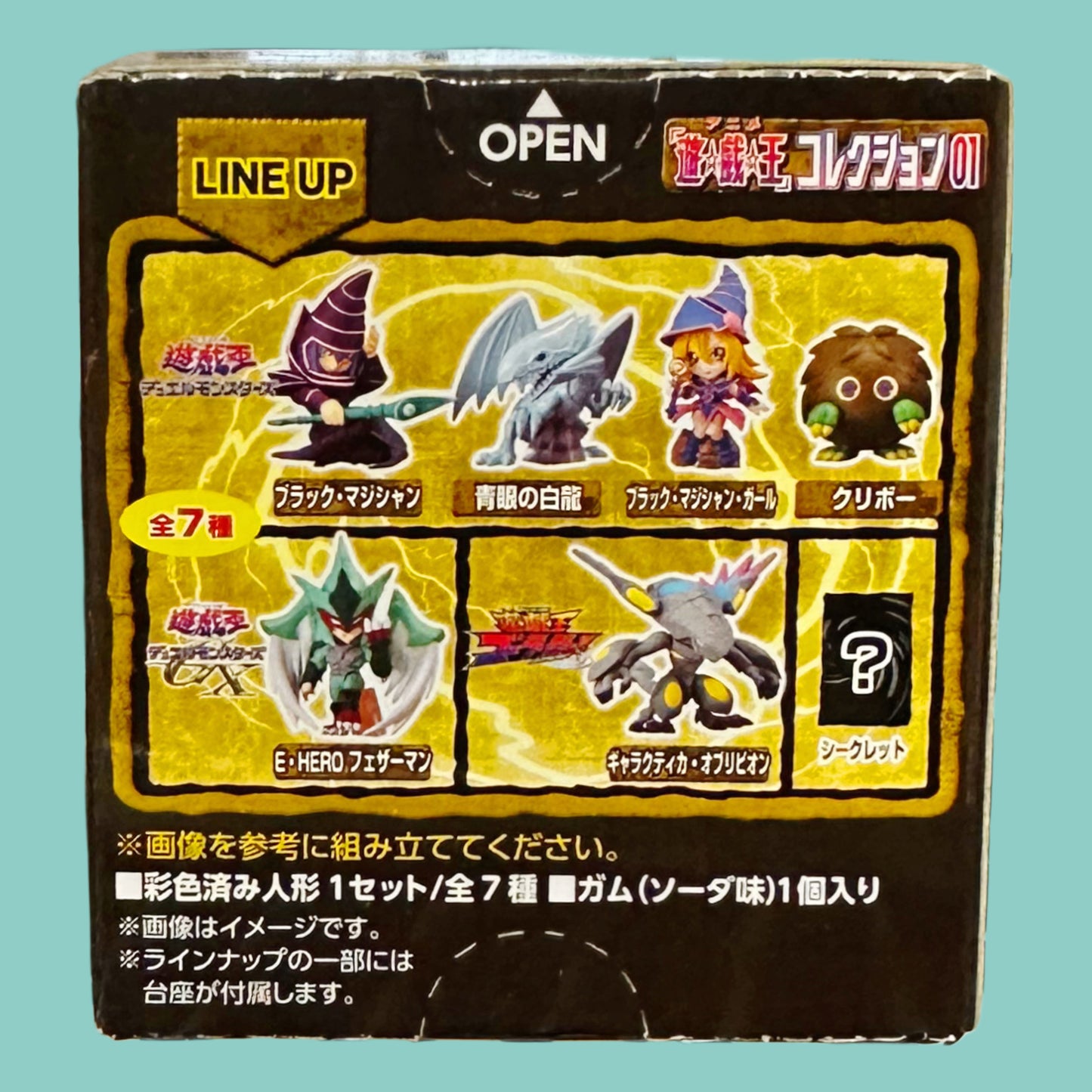 Yu-Gi-Oh! Figuren Kollektion #1 (1 Stk.) seite