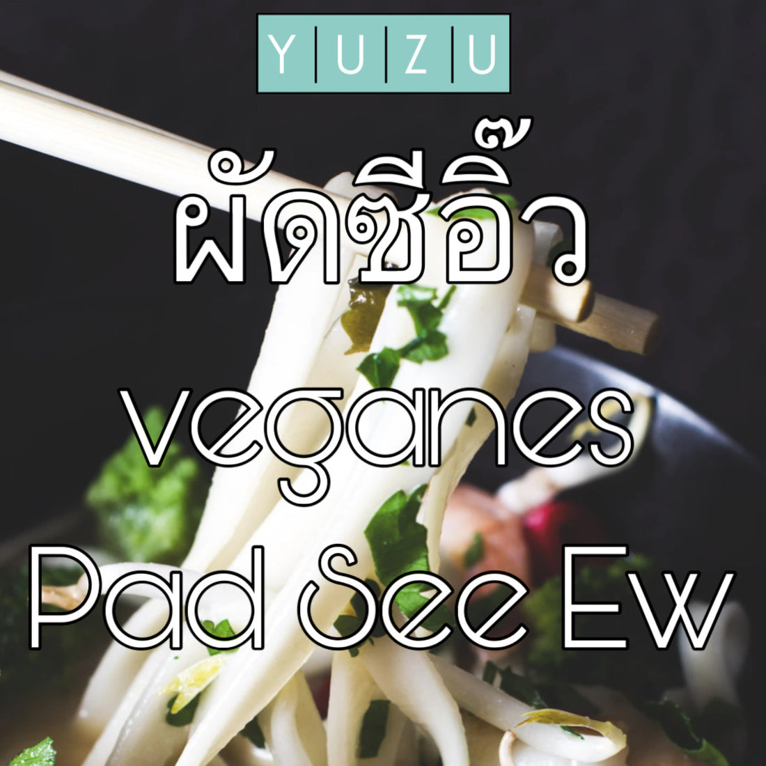 Veganes Pad See Ew Titelbild