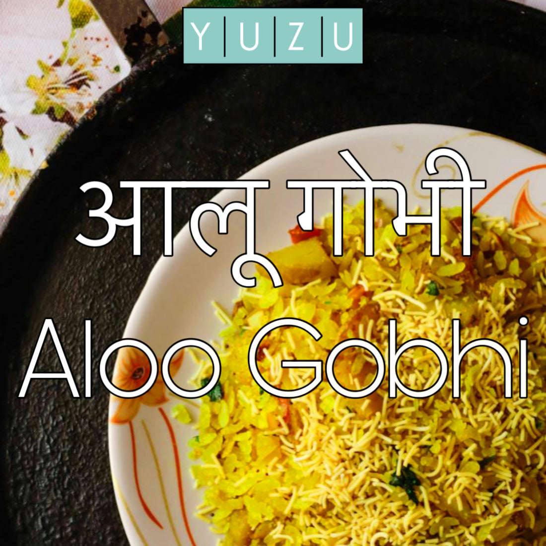 Titelbild Aloo Gobhi