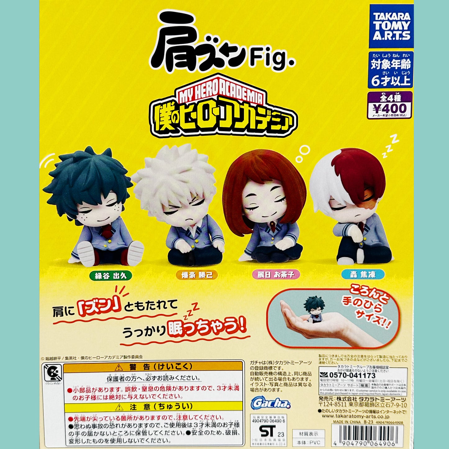 Takara Tomy A.R.T.S My Hero Academia Gachapon schlafende Figuren (1 Stk.)