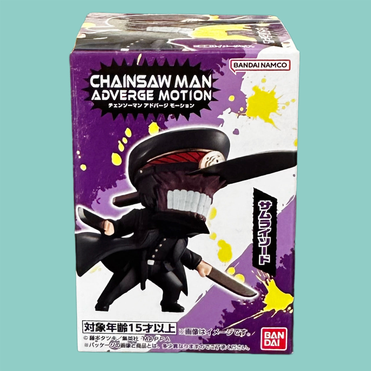 chainsaw man adverge motion figur samurai sword