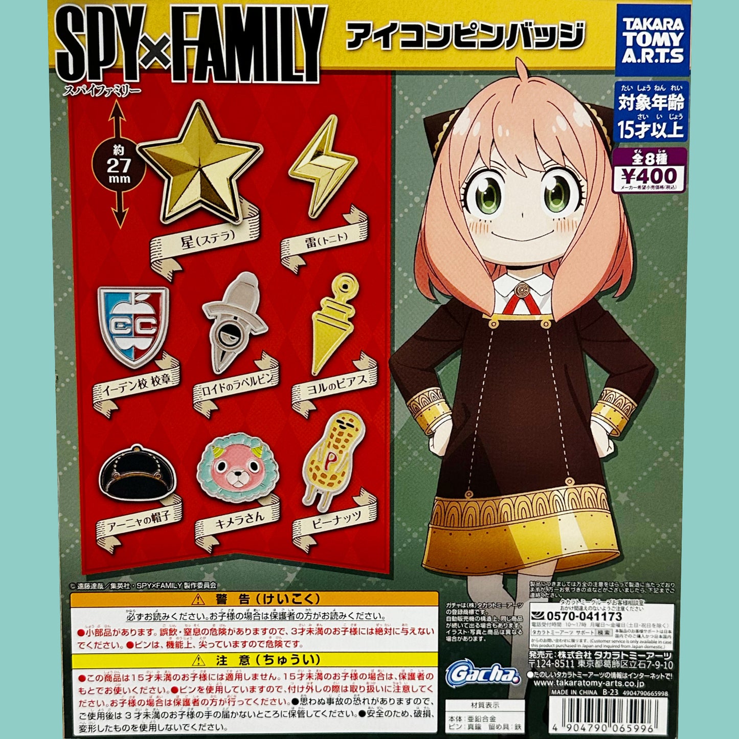 Takara Tomy A.R.T.S Spy x Family Gachapon Pin (1 Stk.)