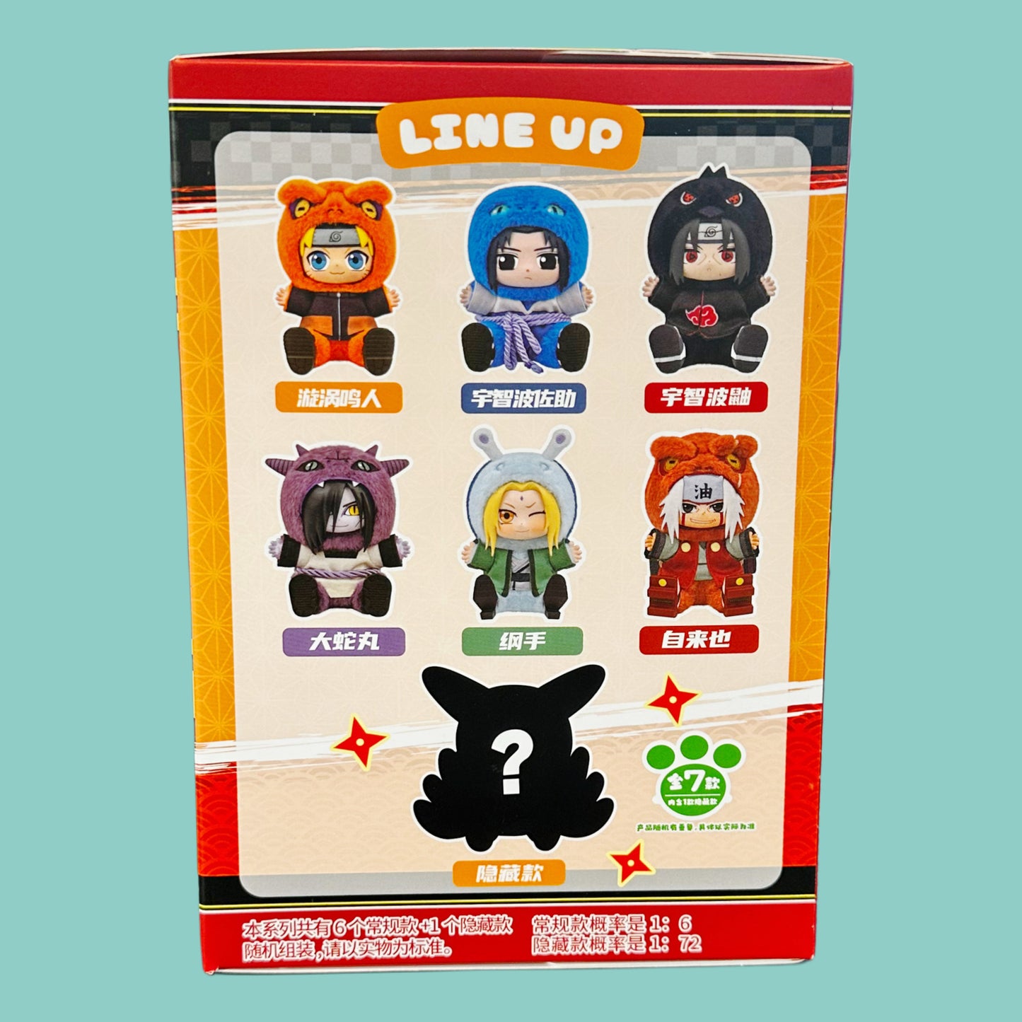 Eaki Naruto Shippuuden Beast Party Blindbox (1 Stk.) hinten