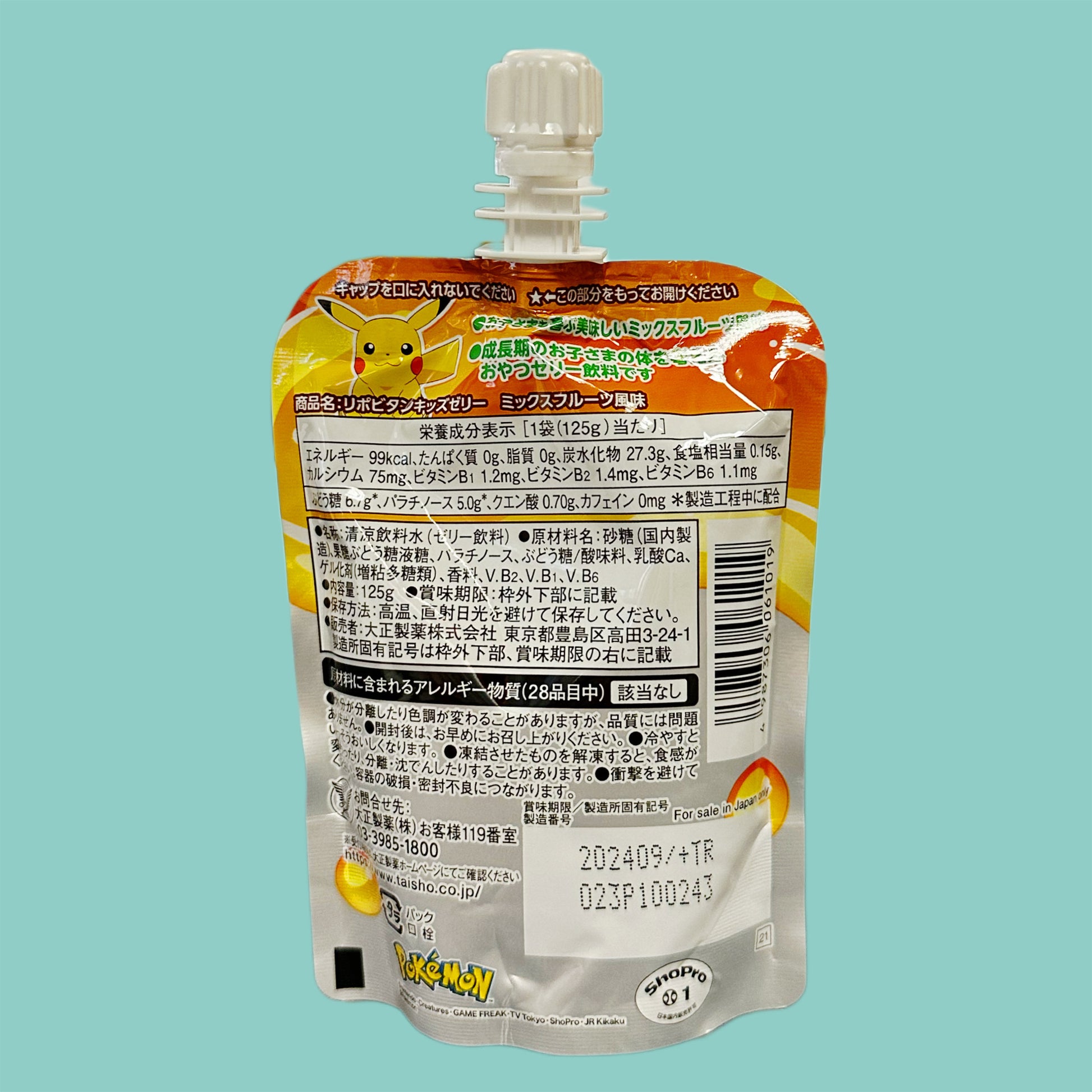 aisho Pokémon Früchtemix Vitamin Jelly Lipovitan Kids 125g