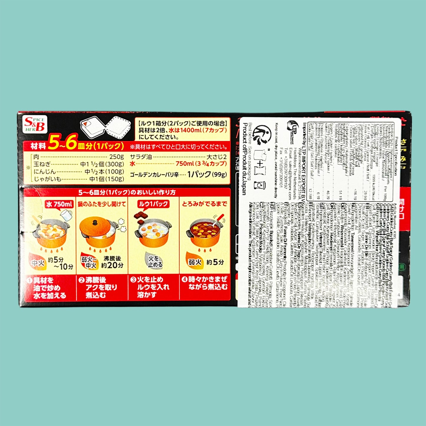 S&B Golden Curry japanischer Currymix Bali scharf 198g hinten