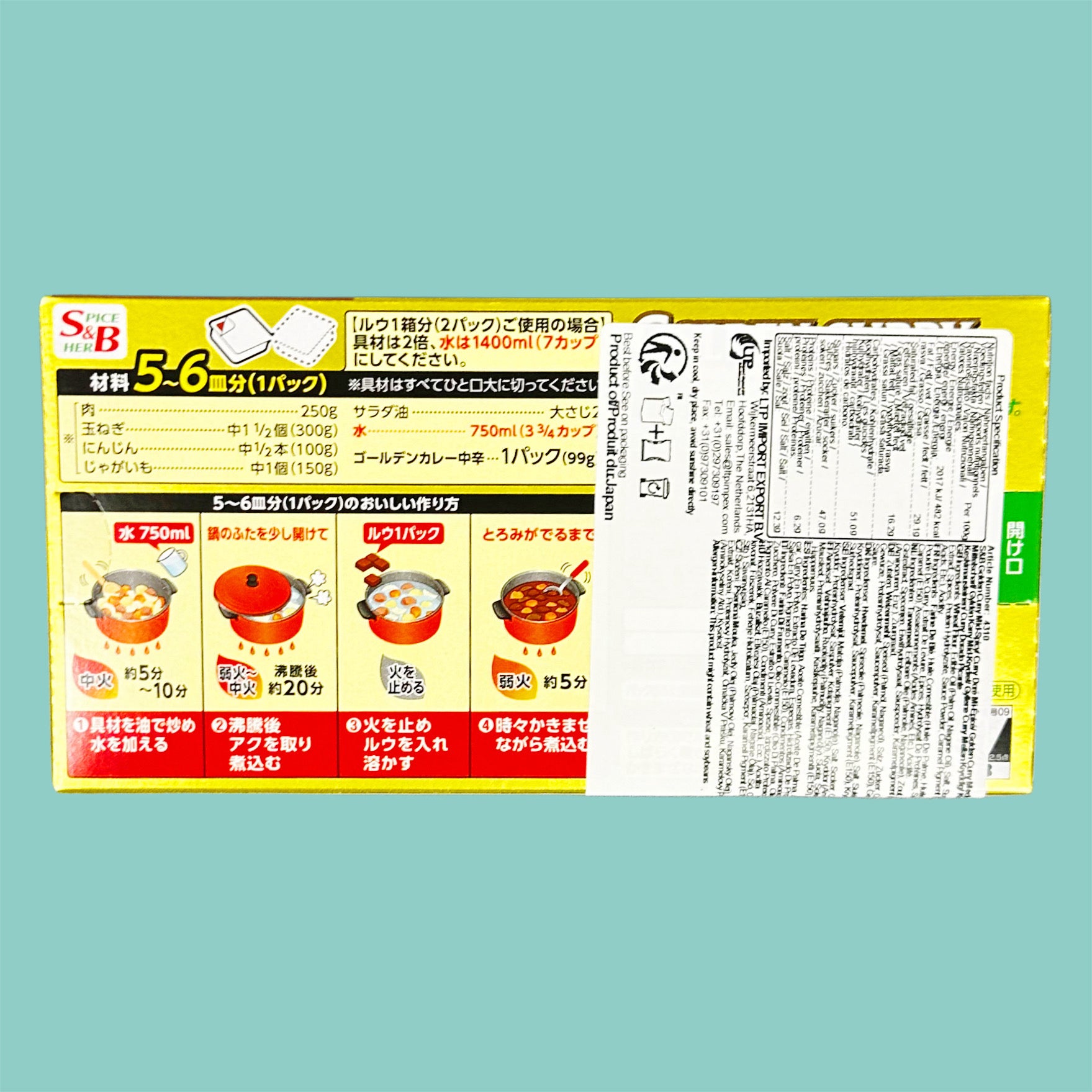 S&B Golden Curry japanischer Currymix mittel scharf 198g