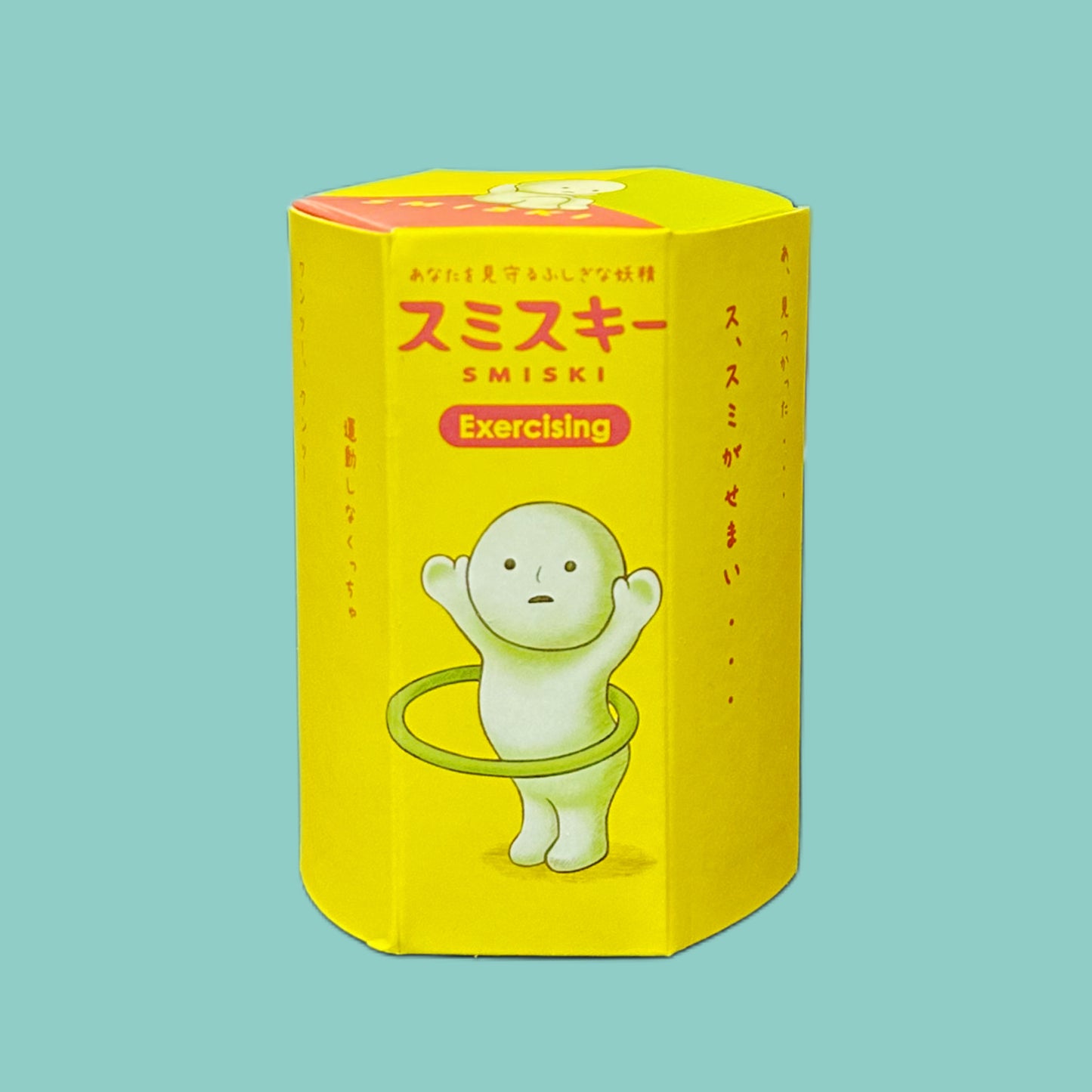 Smisky ,,Trainieren'' Blindbox (1 Stk.)