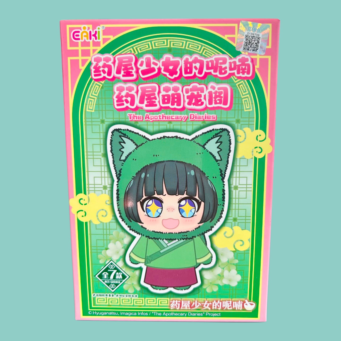 Eaki The Apothecary Diaries Blind Box