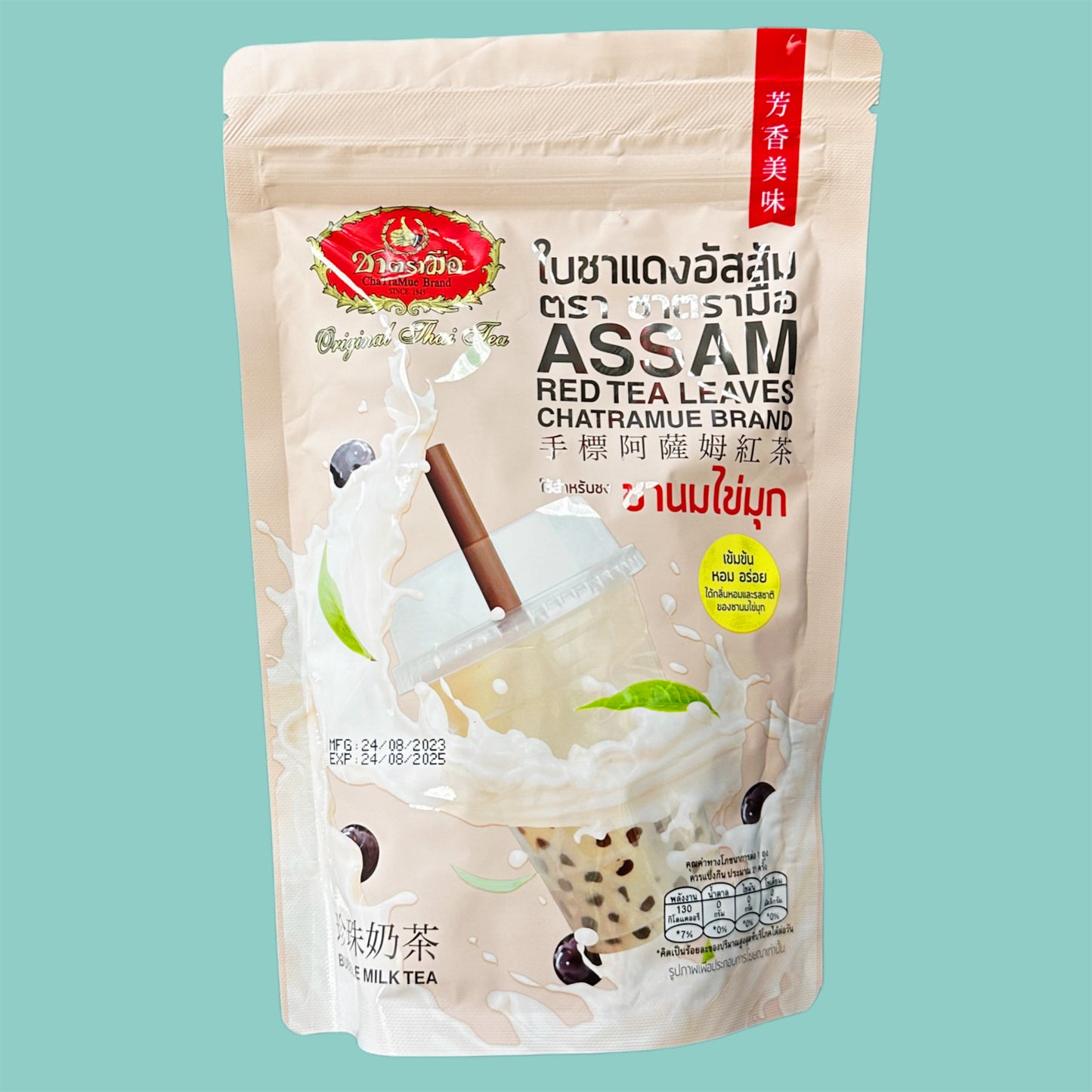 ChaTraMue Brand Assam rote Teeblätter 250g