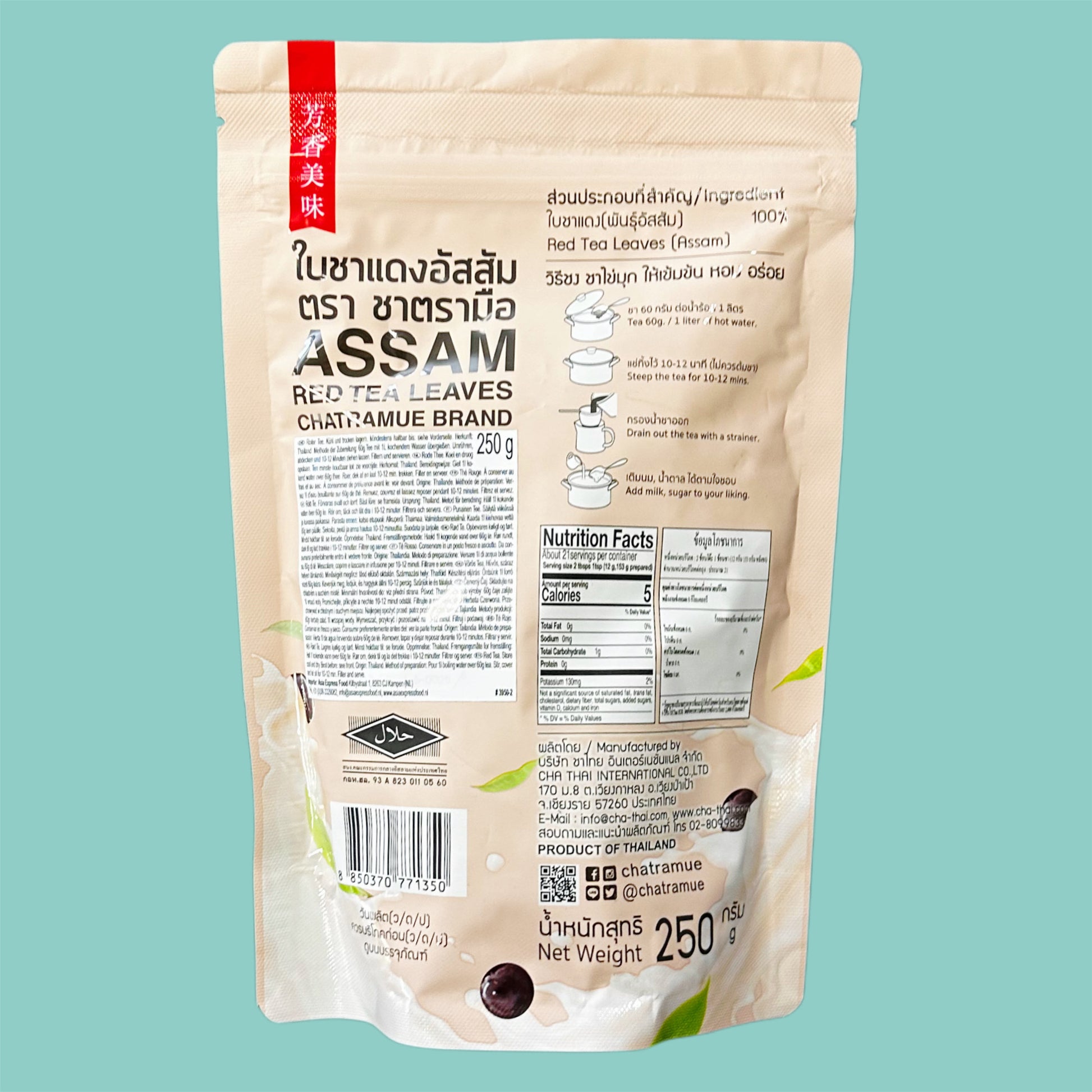 ChaTraMue Brand Assam rote Teeblätter 250g hinten