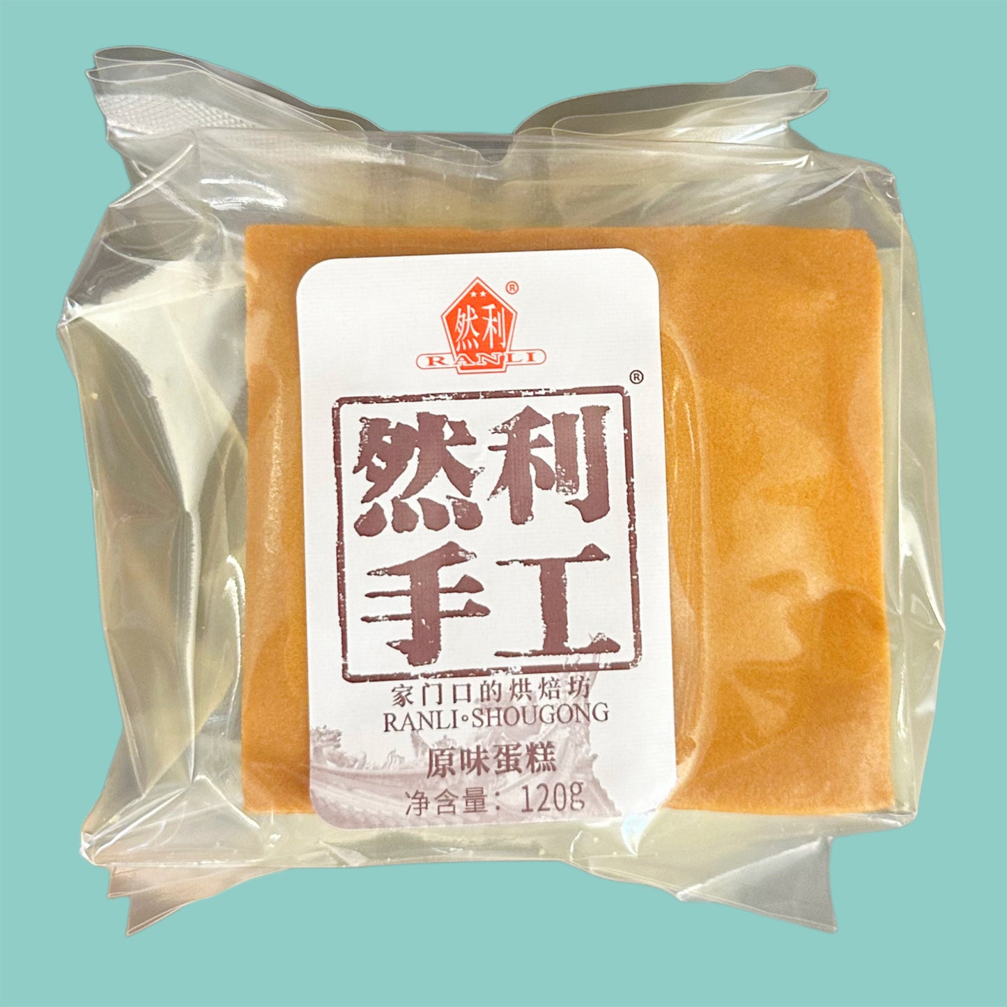 Ranli Shougong handgemachter Castella Kuchen 120g