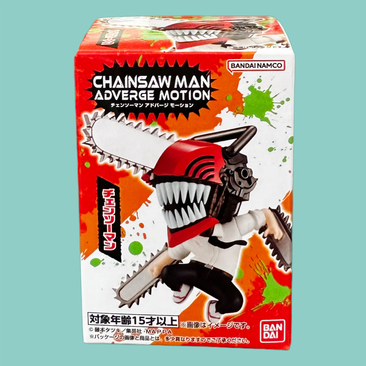 chainsaw man adverge motion figur chainsaw man