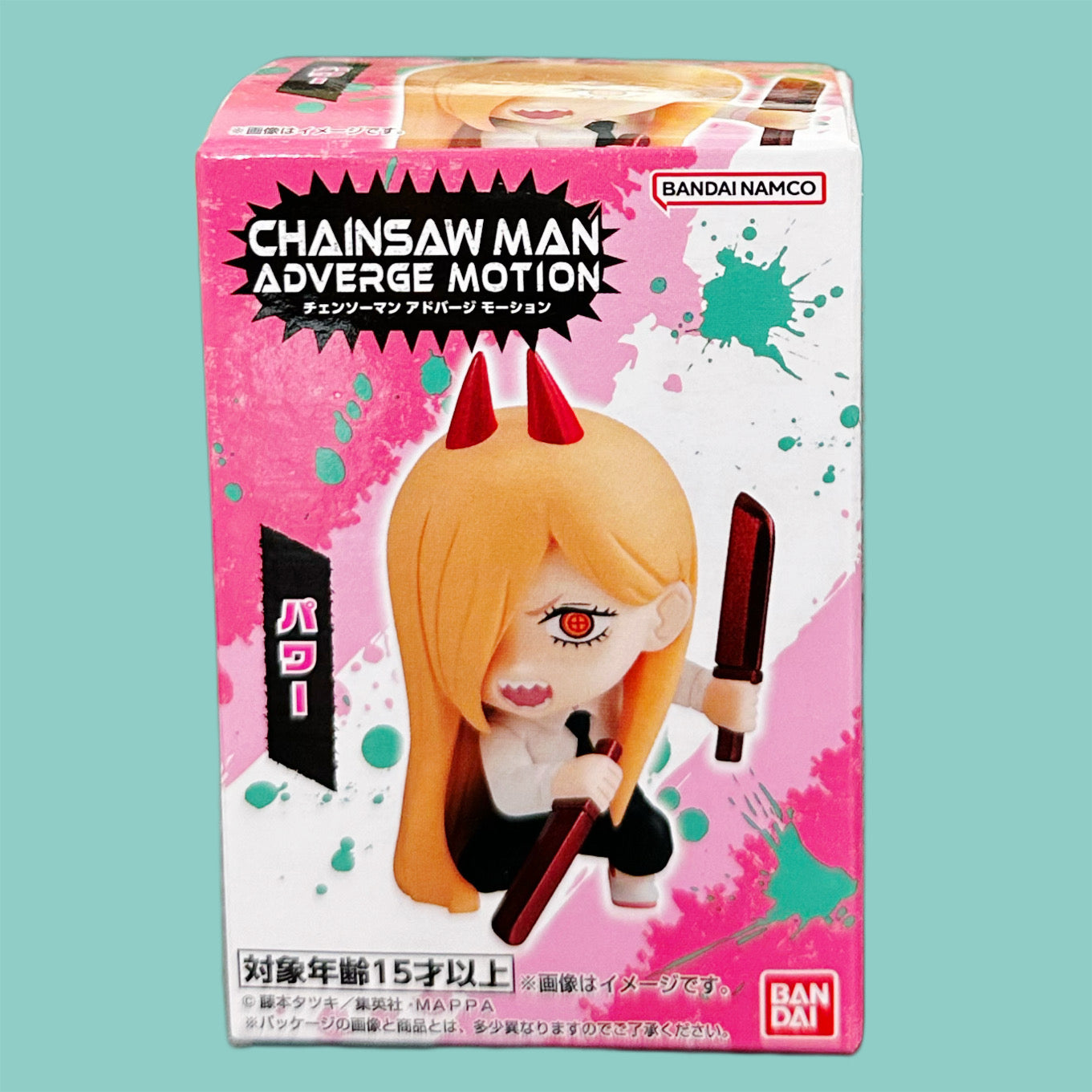 chainsaw man adverge motion figur power