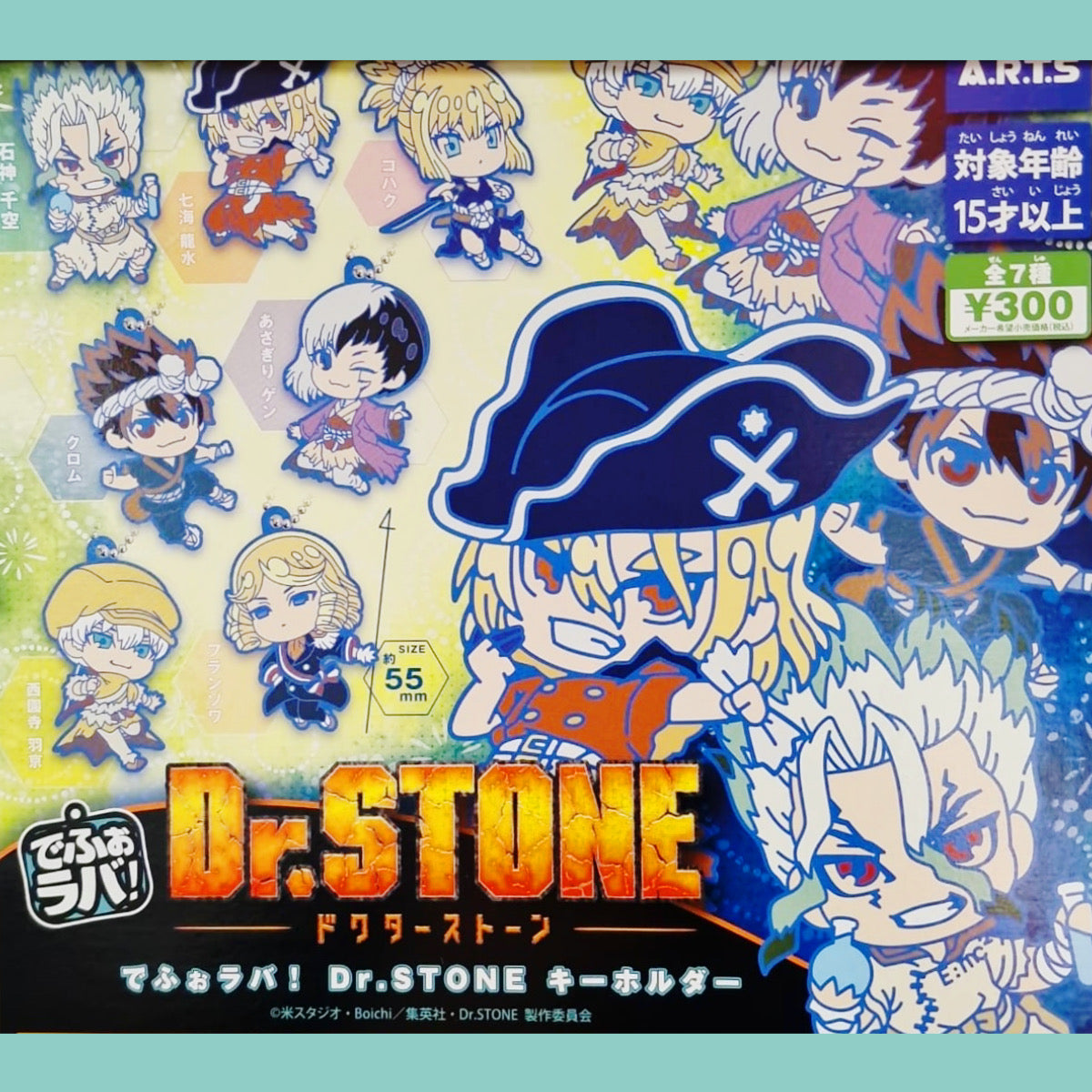 Shop Doctor Raba Takara Tomy A.R.T.S Dr. Stone Gachapon Defo-Raba! Anhänger (1 Stk ...