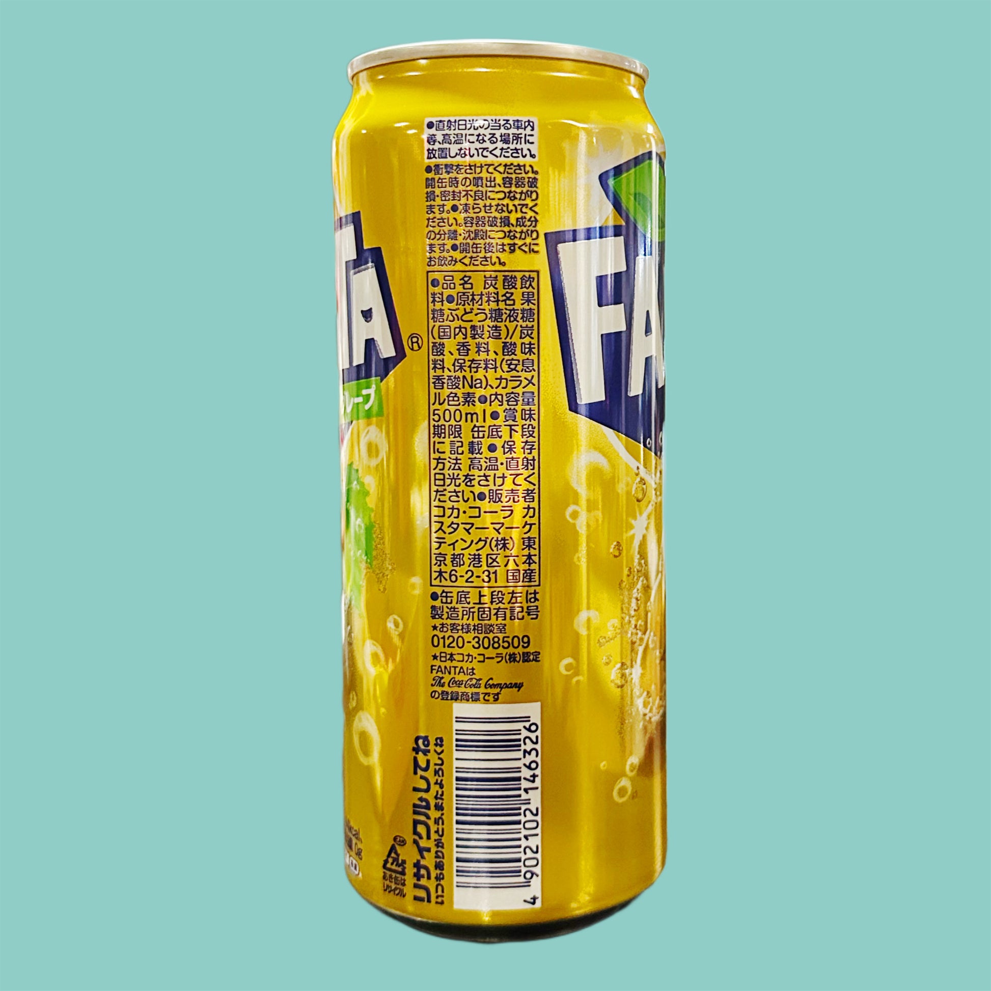 Japan exklusiv Fanta goldene Traube 500ml seite