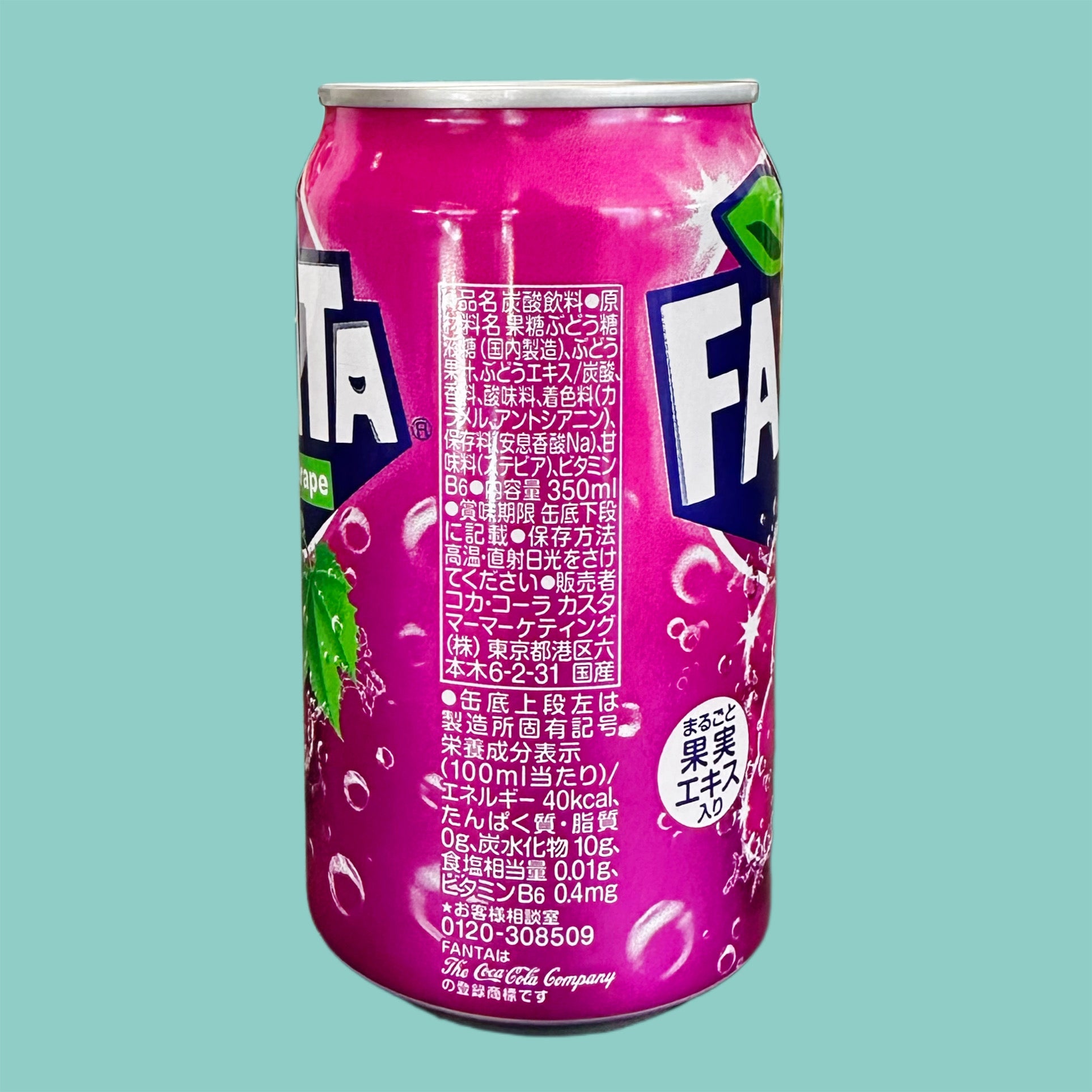 Fanta Traube aus Japan Seite