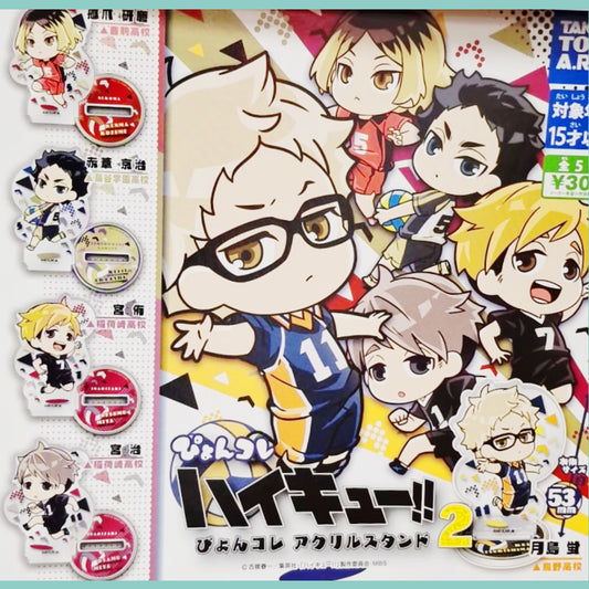 Takara Tomy A.R.T.S Haikyuu!! Gachapon Pyon-Core Akryl Figur (1 Stk.)