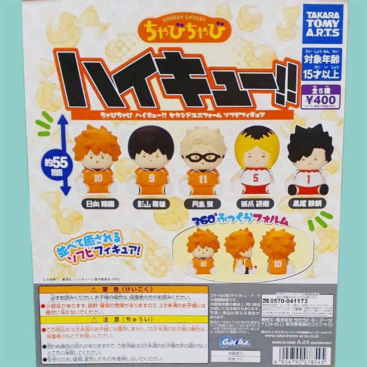 Takara Tomy A.R.T.S Haikyuu!! Gachapon weiche Figuren (1 Stk.)