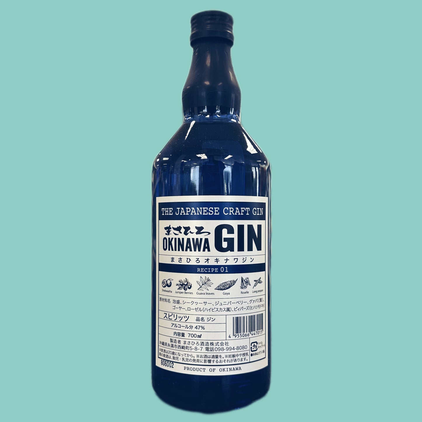 Masahiro Okinawa japanischer Gin 47% vol. 700ml