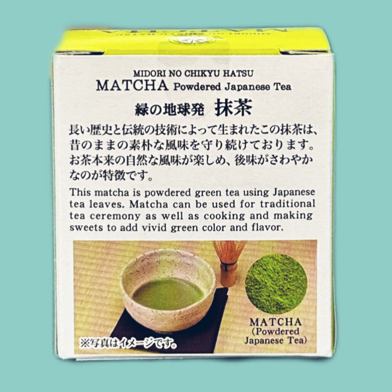 Midori no Chikyu Hatsu Matchapulver 20g hinten