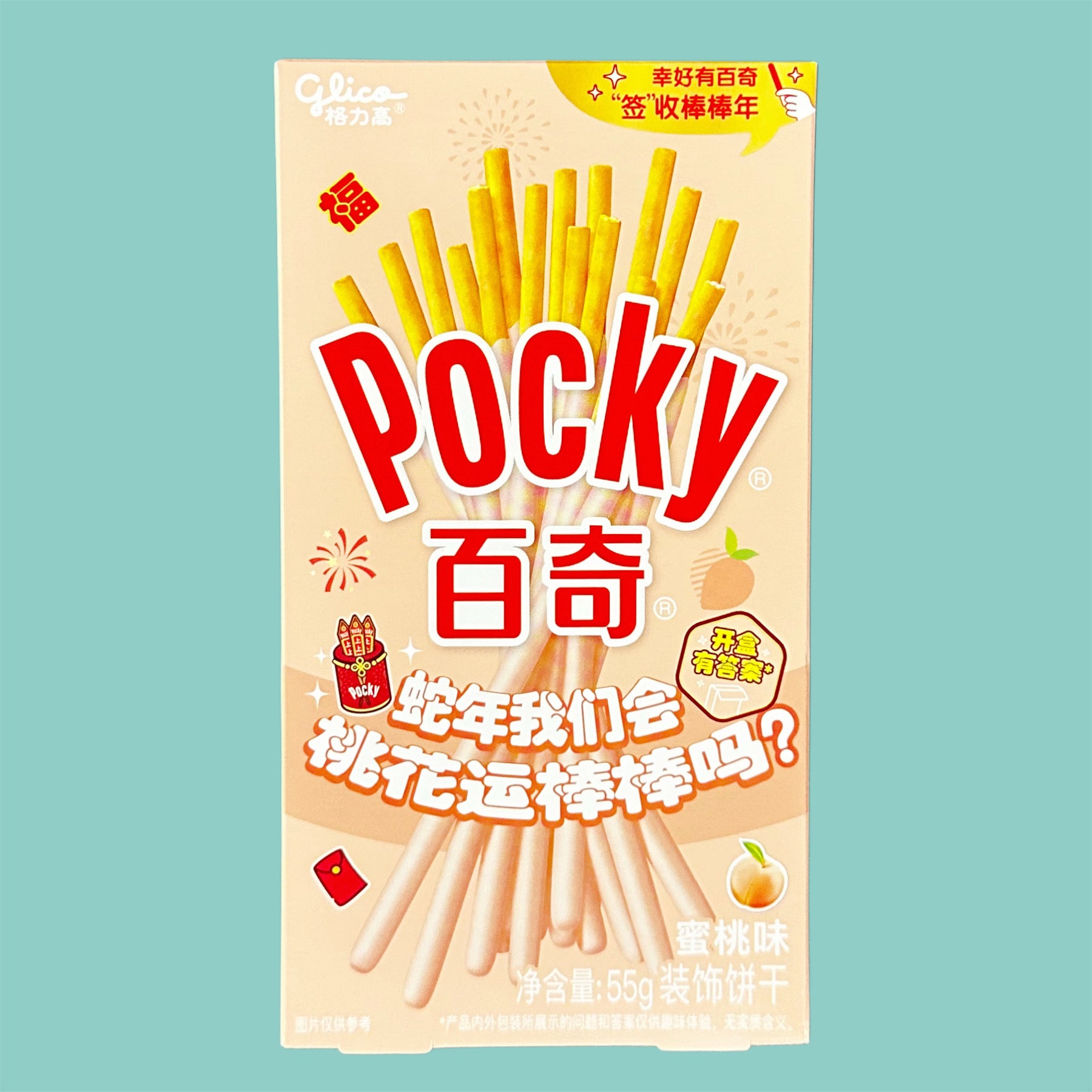 Glico Pocky Keksstangen Pfirsich 55g