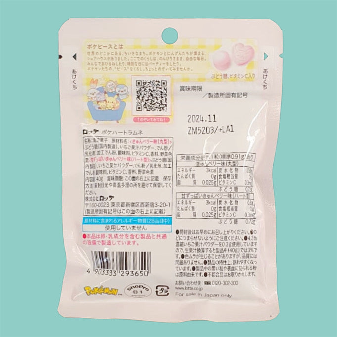 Lotte Pokémon Ramune Herz-Bonbons 40g hinten