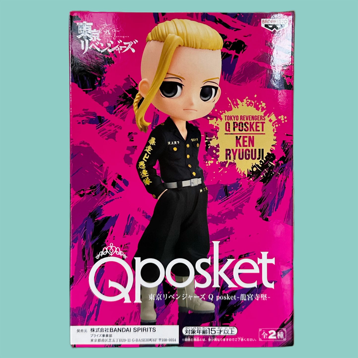 QPosket Ken Ryuguji (Draken) Figur 14cm box hinten