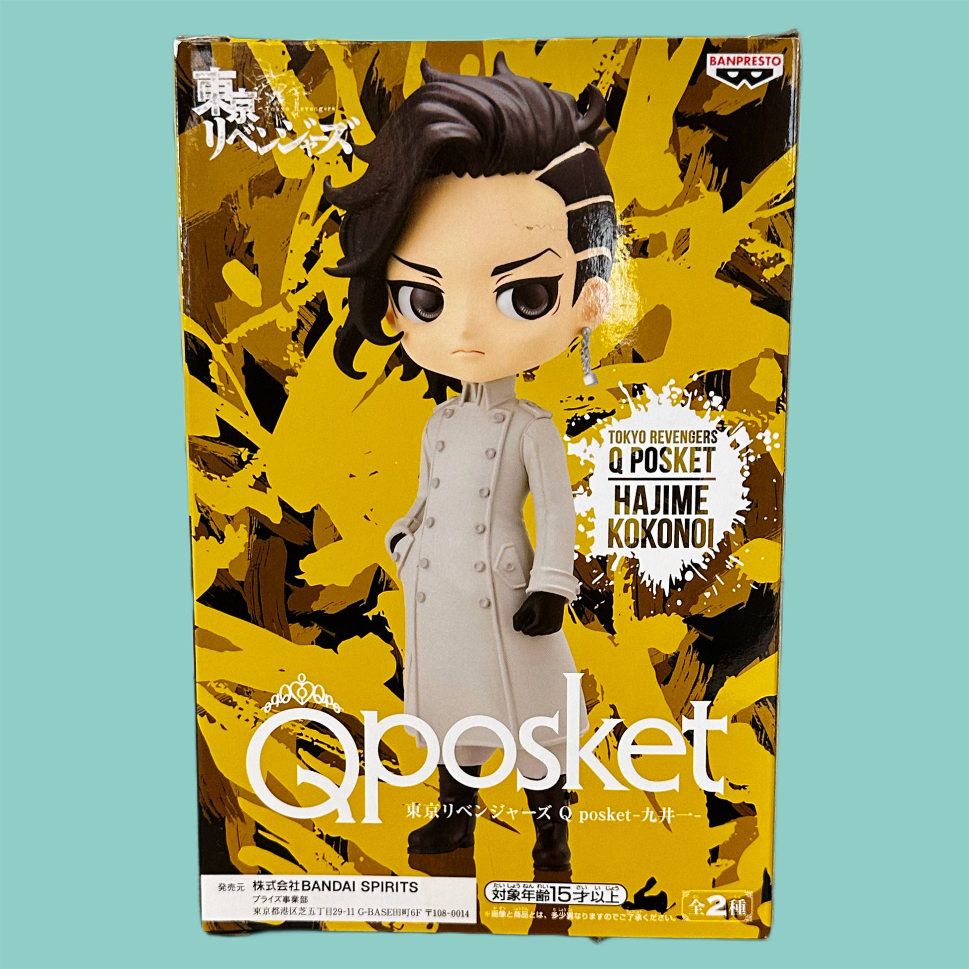 QPosket Hajime Kokonoi Figur 14cm box hinten