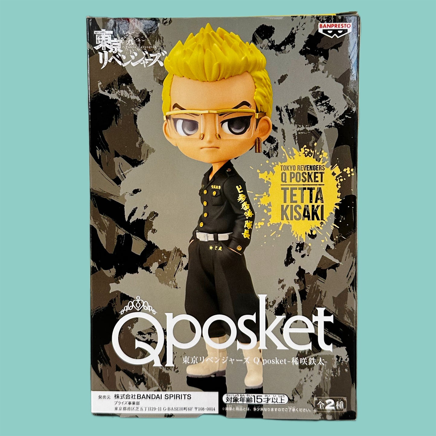 QPosket Kisaki Tetta Figur 14cm box