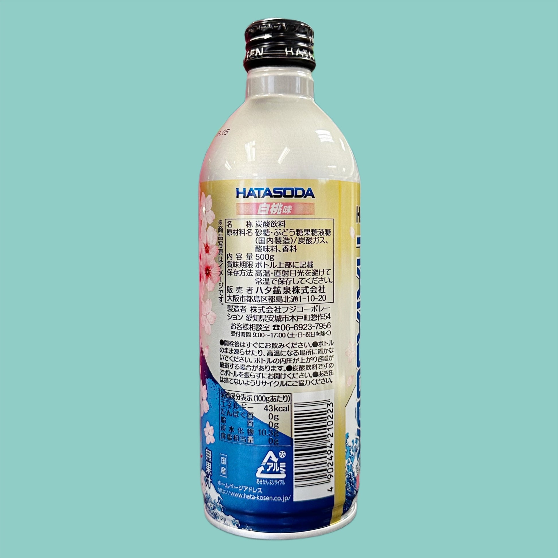 Hata Hatasoda Ramune weißer Pfirsich 500ml hinten