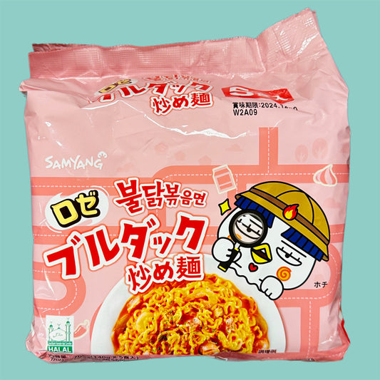 Samyang Buldak Hot Chicken Rosé Instant Ramen (japanische Version) 5x140g