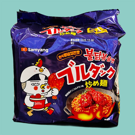 Samyang Buldak Hot Chicken Yangneom Instant Nudeln (5x140g) 700g