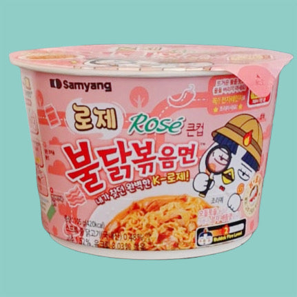 Samyang Buldak Hot Chicken Rosé Instant Ramen Cup 105g