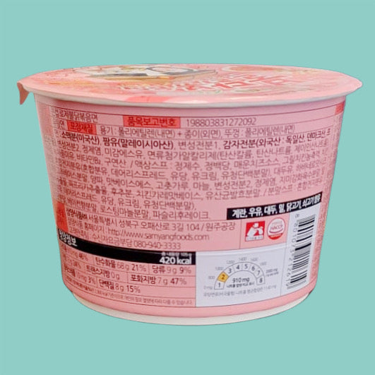 Samyang Buldak Hot Chicken Rosé Instant Ramen Cup 105g hinten