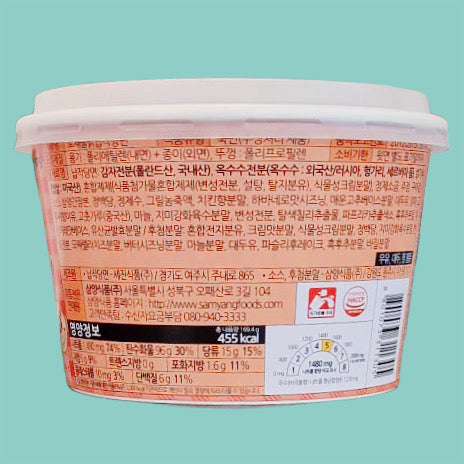 Samyang Buldak Hot Chicken Rosé Dangmyeon Cup 169g hinten