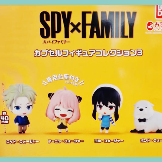 Bandai Spy x Family Gashapon Figuren Kollektion #3 (1 Stk.)