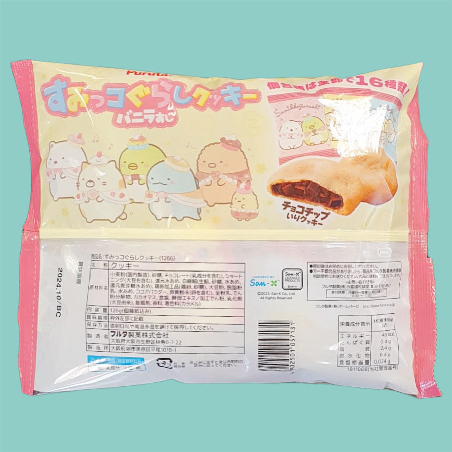 Furuta Sumikkogurashi Vanille Kekse 126g hinten