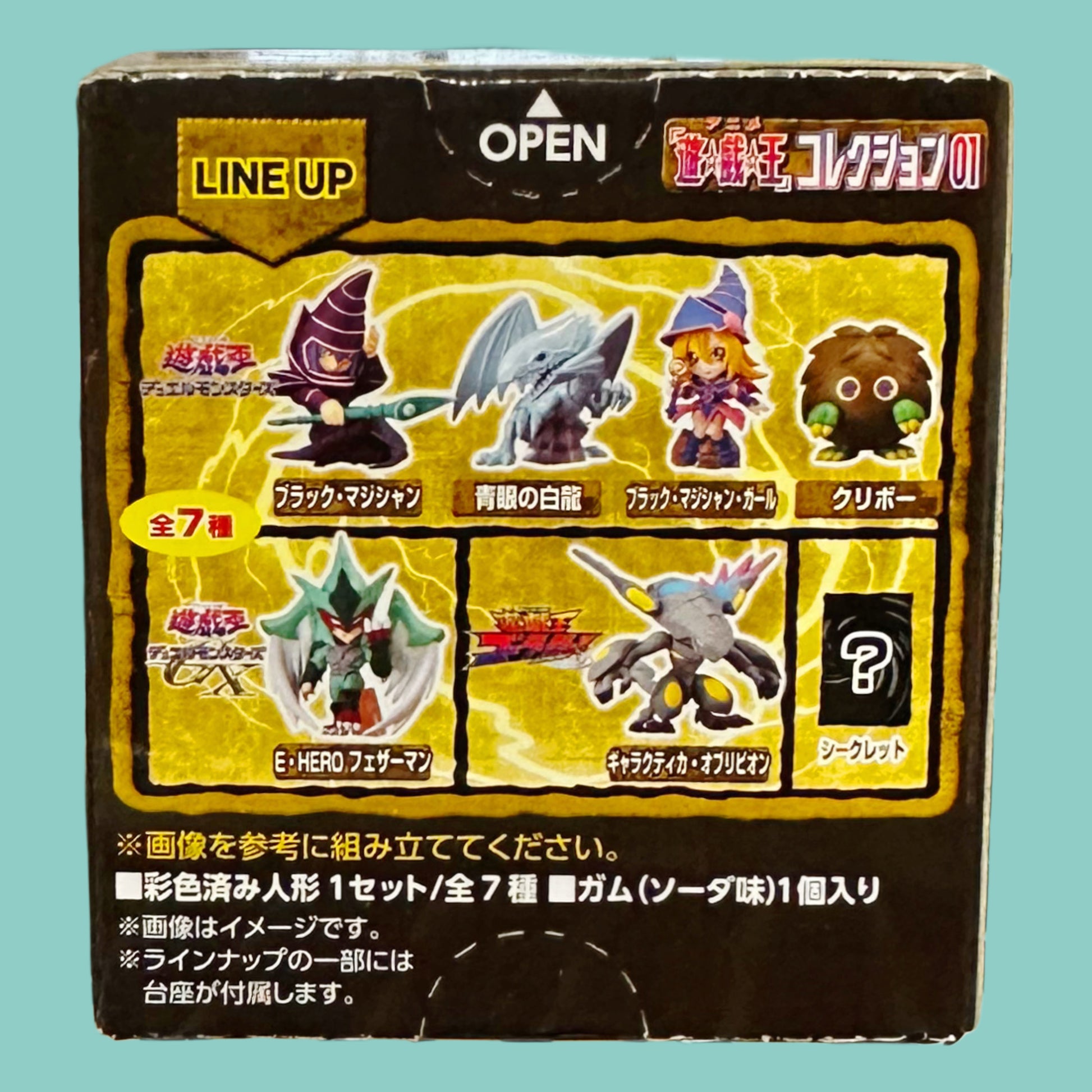 Yu-Gi-Oh! Figuren Kollektion #1 (1 Stk.) seite
